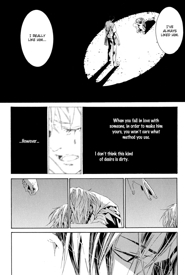 Fujunna Renai Vol. 1 Ch. 1 第27页