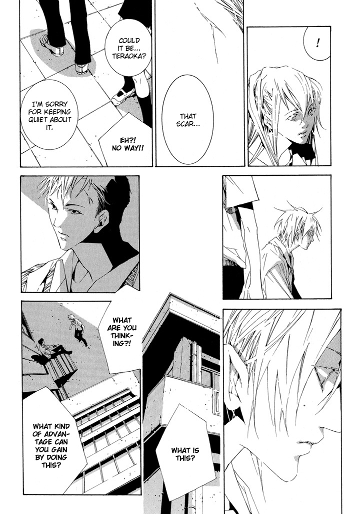 Fujunna Renai Vol. 1 Ch. 1 第29页