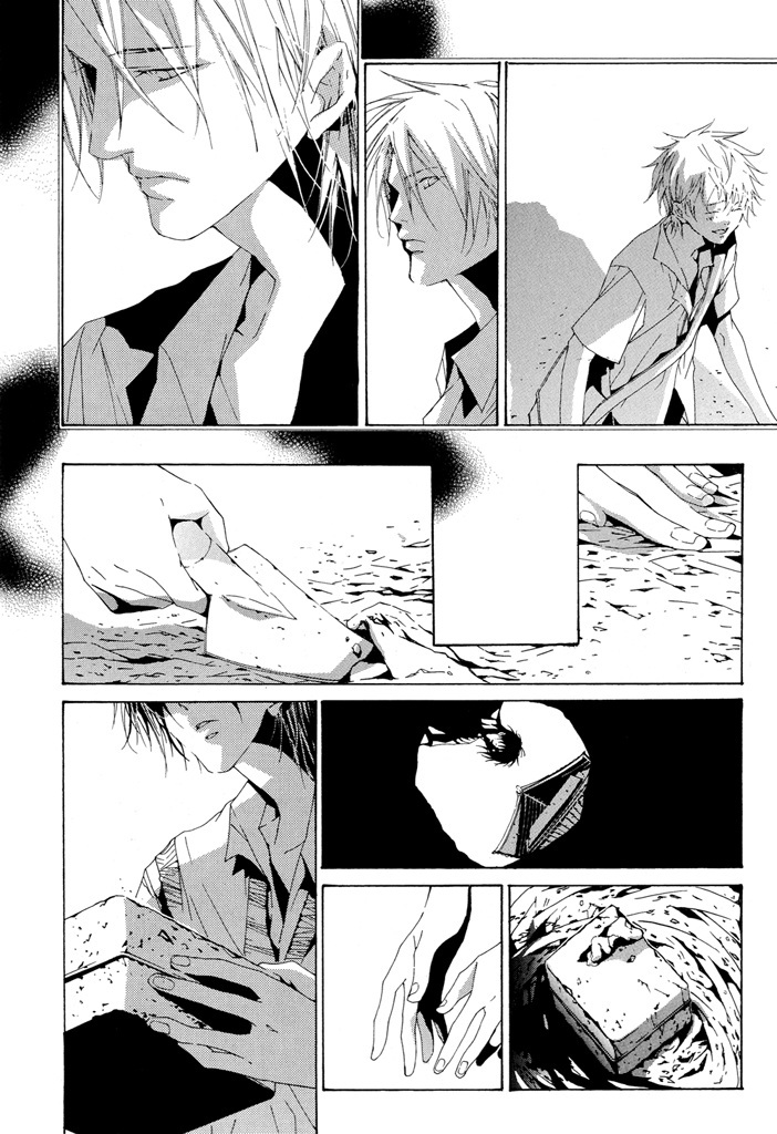 Fujunna Renai Vol. 1 Ch. 1 第9页