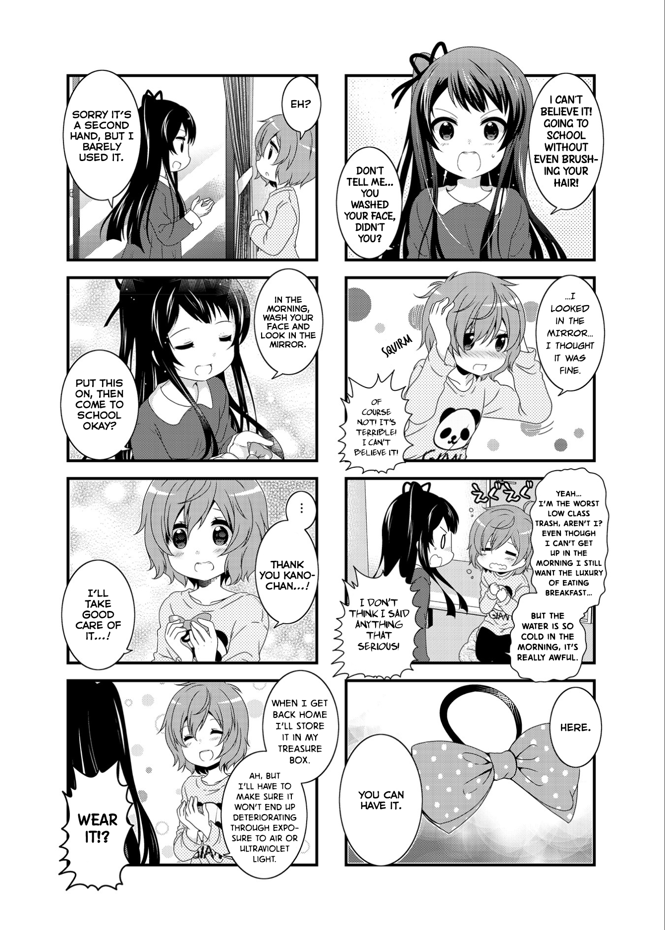 Musunde, Tsunaide Vol. 1 Ch. 1 第4页