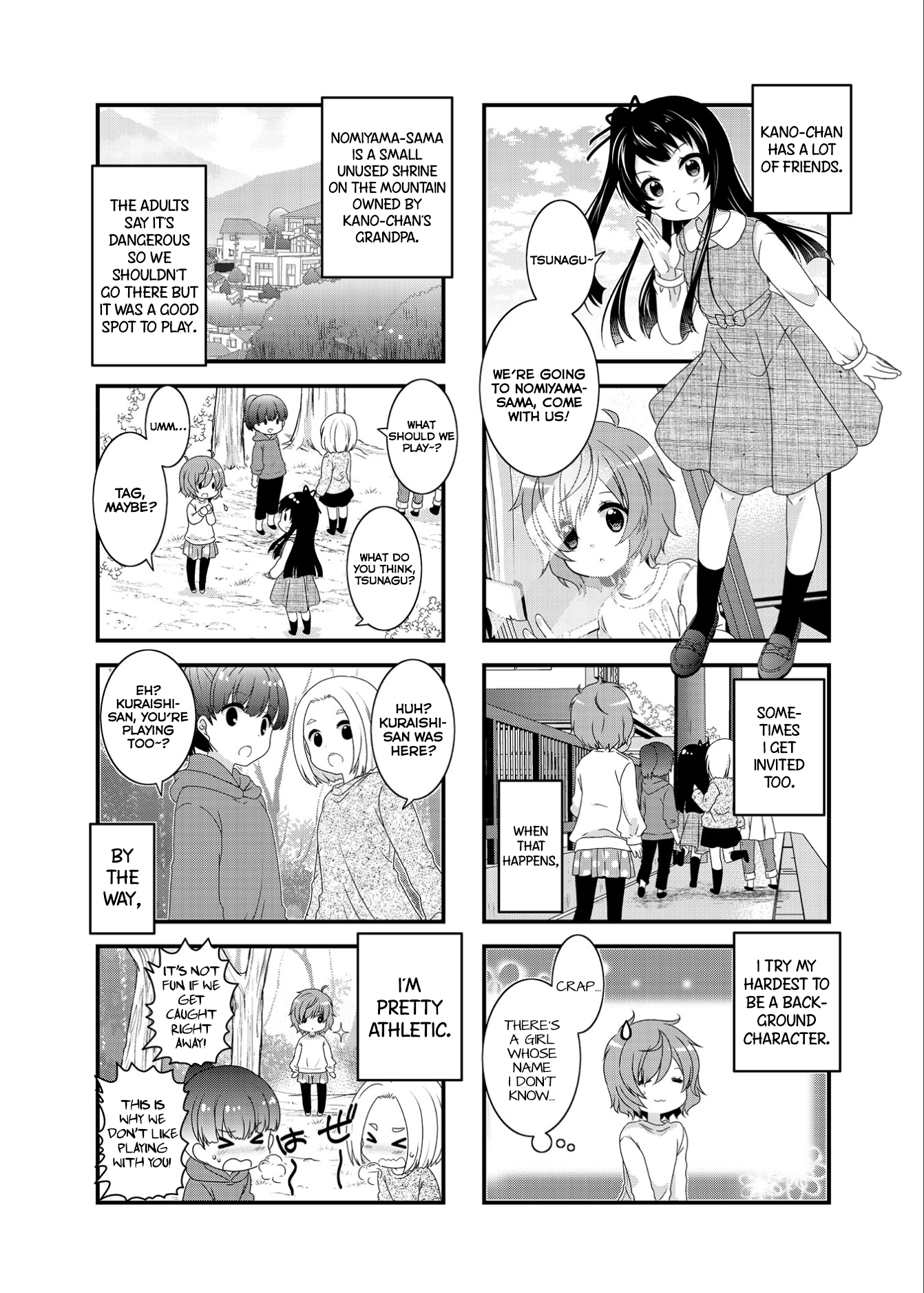 Musunde, Tsunaide Vol. 1 Ch. 1 第7页