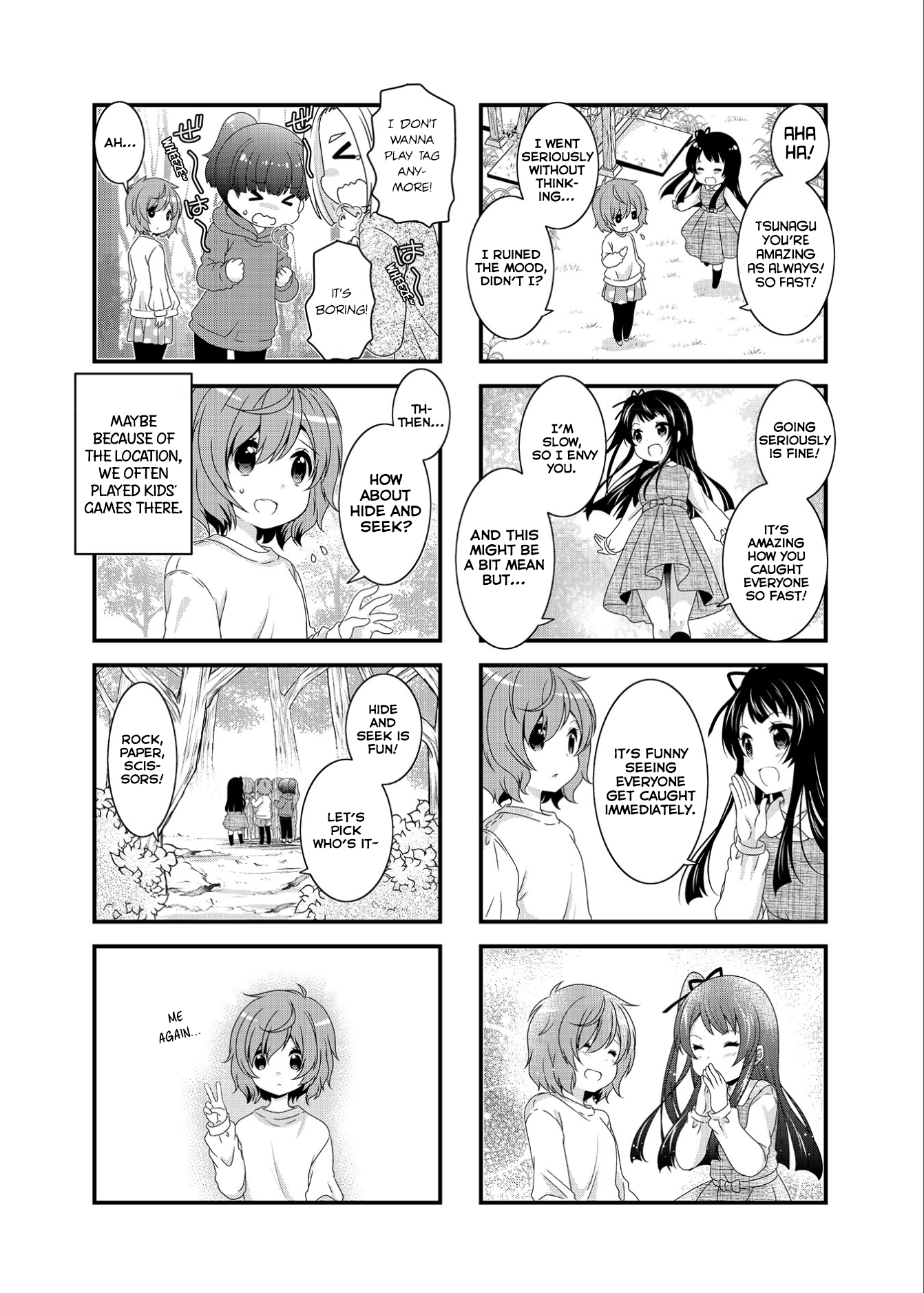 Musunde, Tsunaide Vol. 1 Ch. 1 第8页