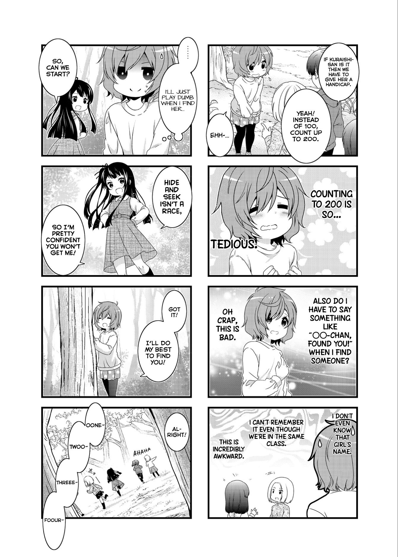 Musunde, Tsunaide Vol. 1 Ch. 1 第9页