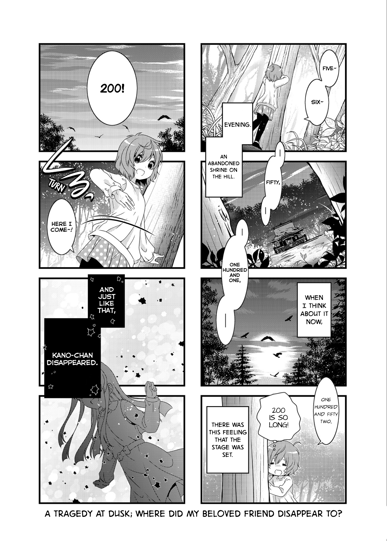 Musunde, Tsunaide Vol. 1 Ch. 1 第10页
