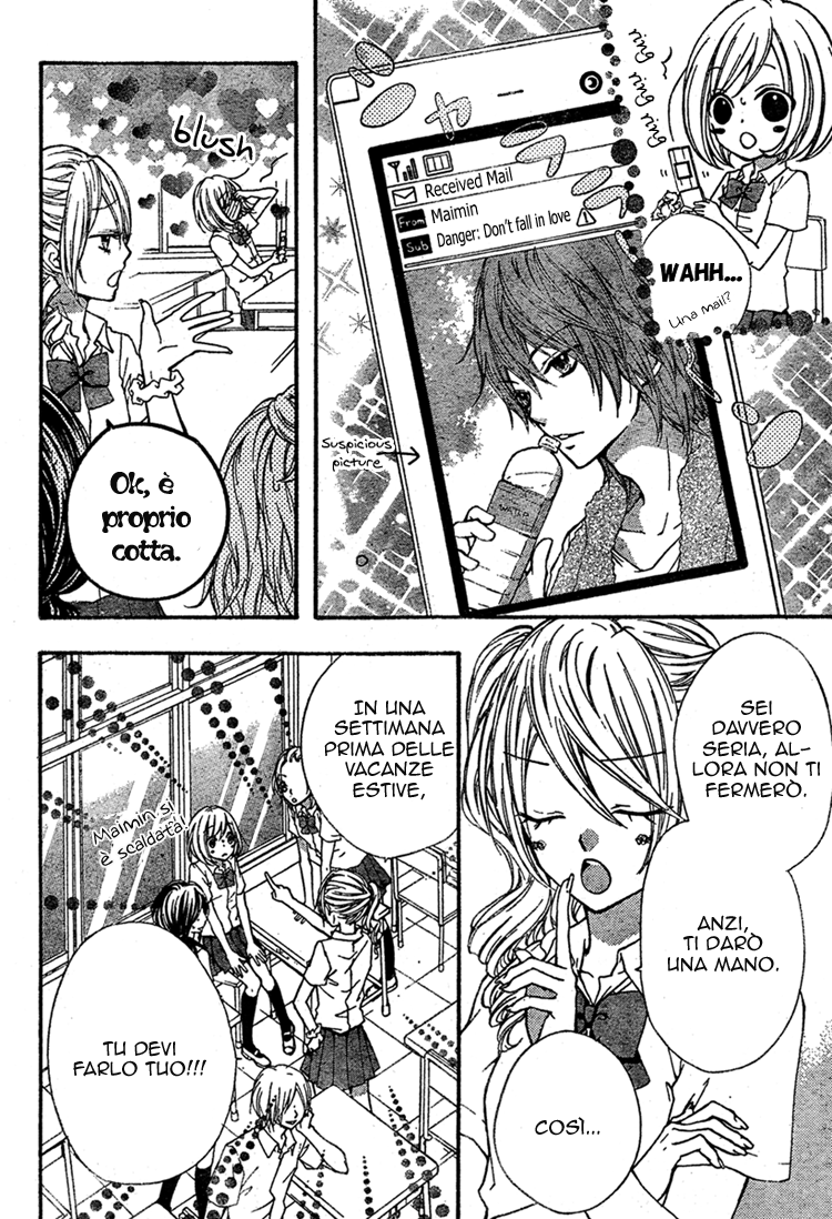 Ai kara Hajimaru Vol. 1 Ch. 2 第4页