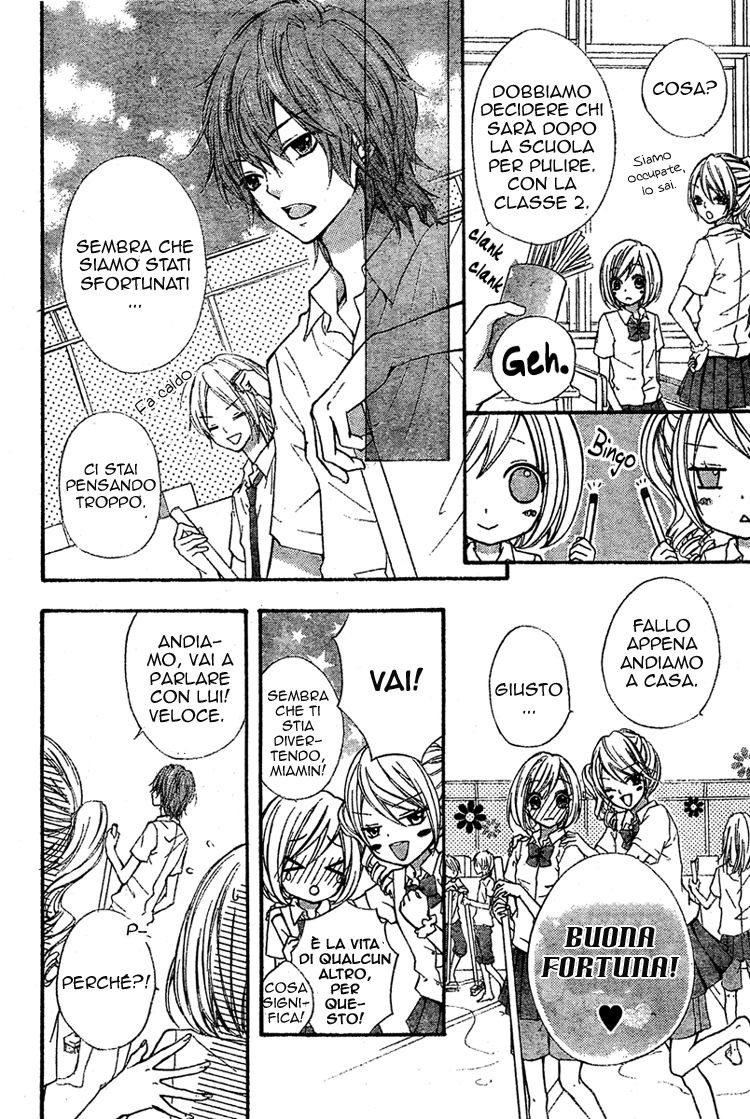 Ai kara Hajimaru Vol. 1 Ch. 2 第6页