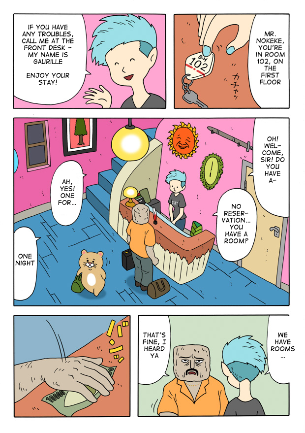 The Bardiche Hotel 第3页