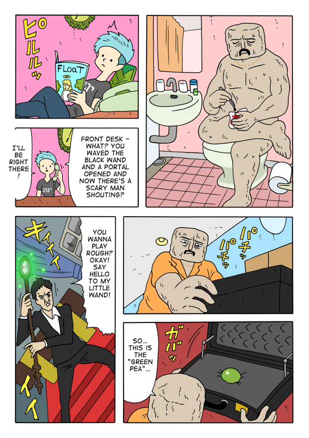 The Bardiche Hotel 第6页