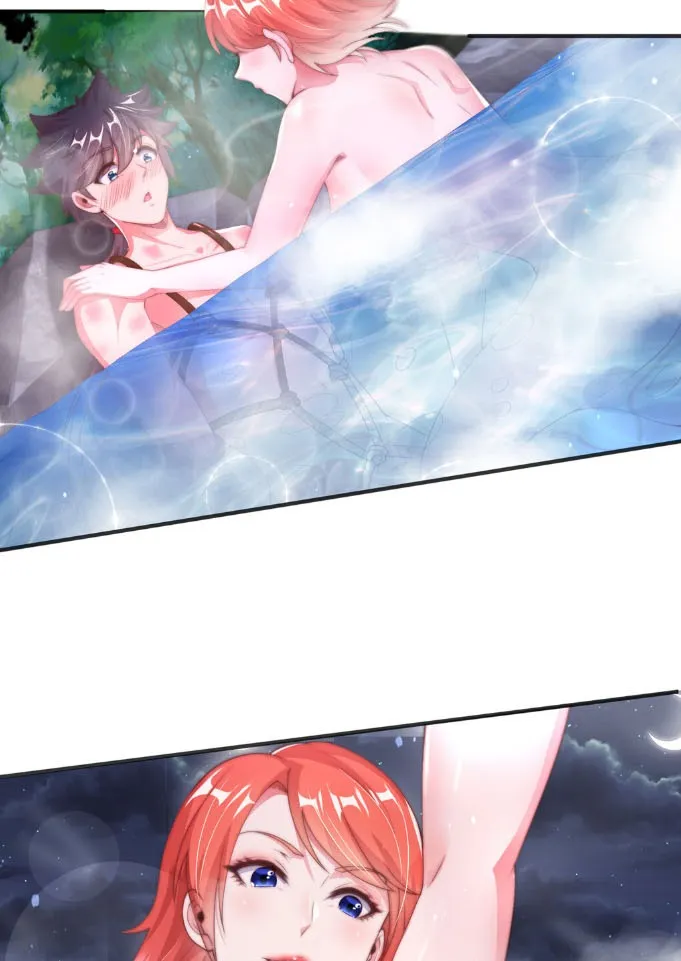 My Nine Wives Told Me Not To Be Afraid Ch. 1 第12页