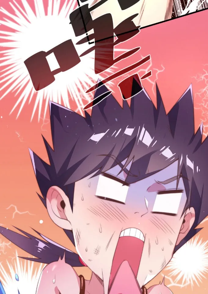 My Nine Wives Told Me Not To Be Afraid Ch. 1 第21页