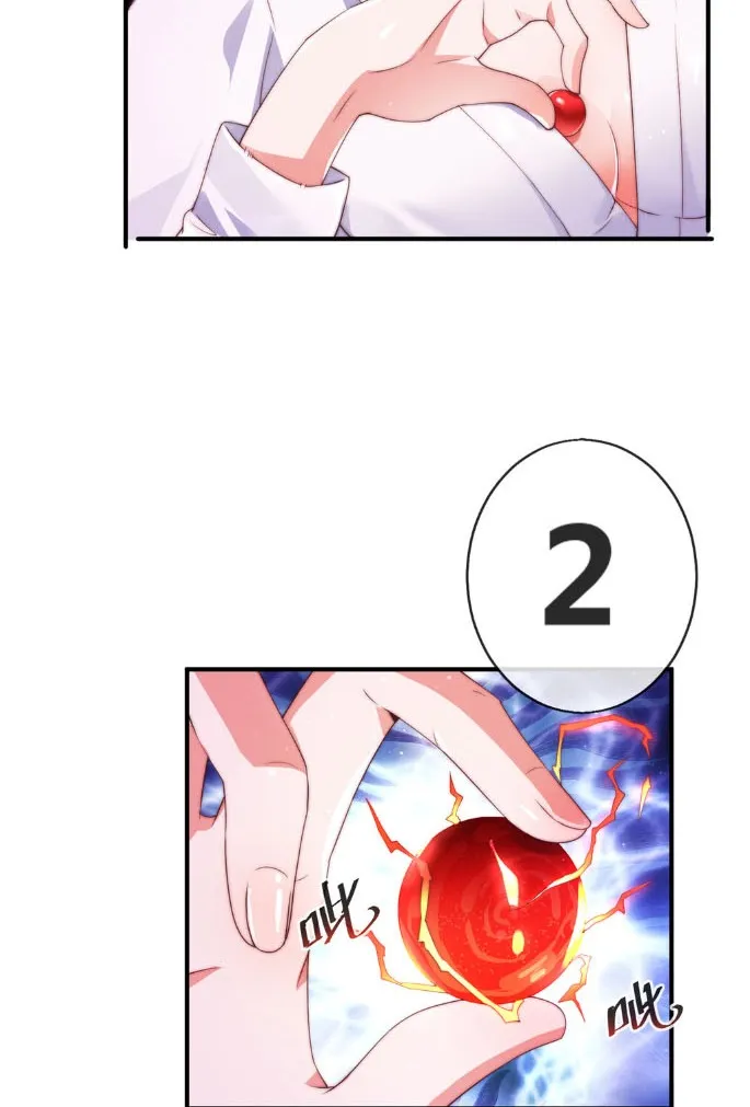 My Nine Wives Told Me Not To Be Afraid Ch. 1 第45页