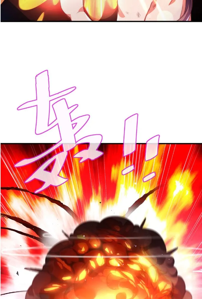 My Nine Wives Told Me Not To Be Afraid Ch. 1 第48页