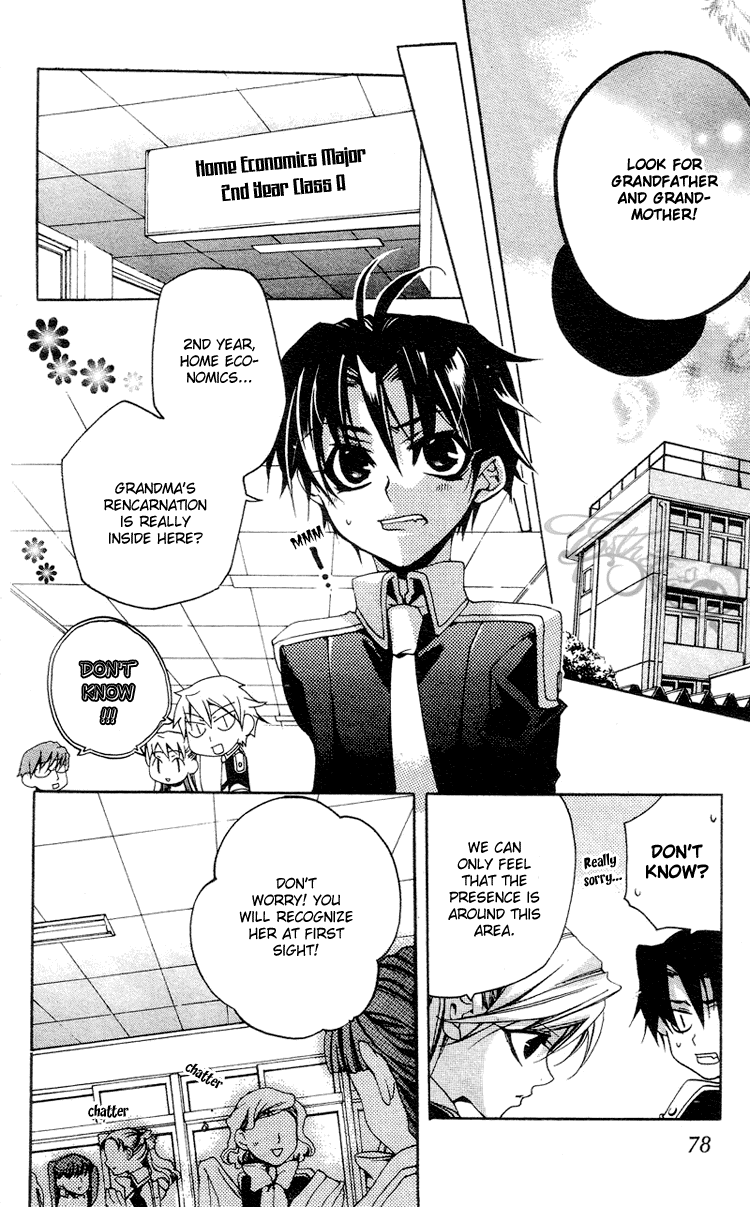 Momogumi Plus Senki To Meet and To Protect - Part 1 第18页