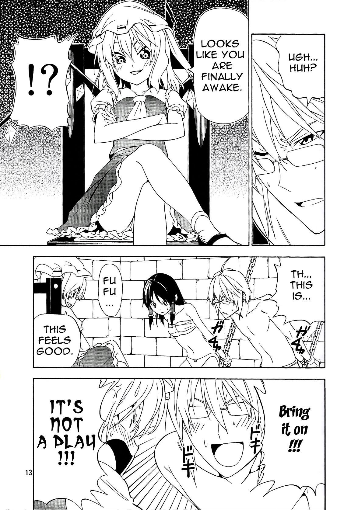 Touhou - Acting on Instinct. (Doujinshi) Vol. 1 Ch. 4 第12页