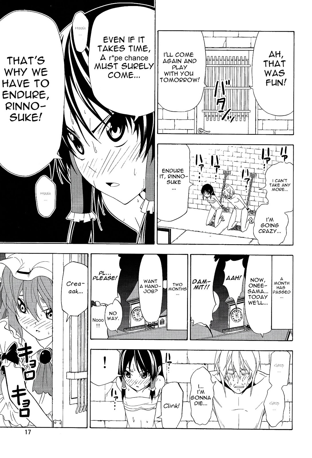 Touhou - Acting on Instinct. (Doujinshi) Vol. 1 Ch. 4 第16页