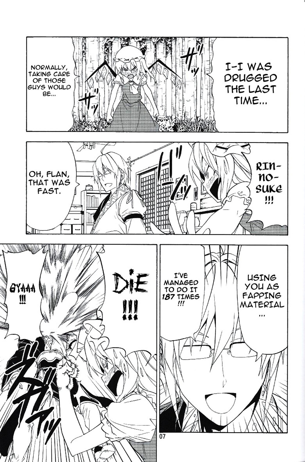 Touhou - Acting on Instinct. (Doujinshi) Vol. 1 Ch. 4 第6页