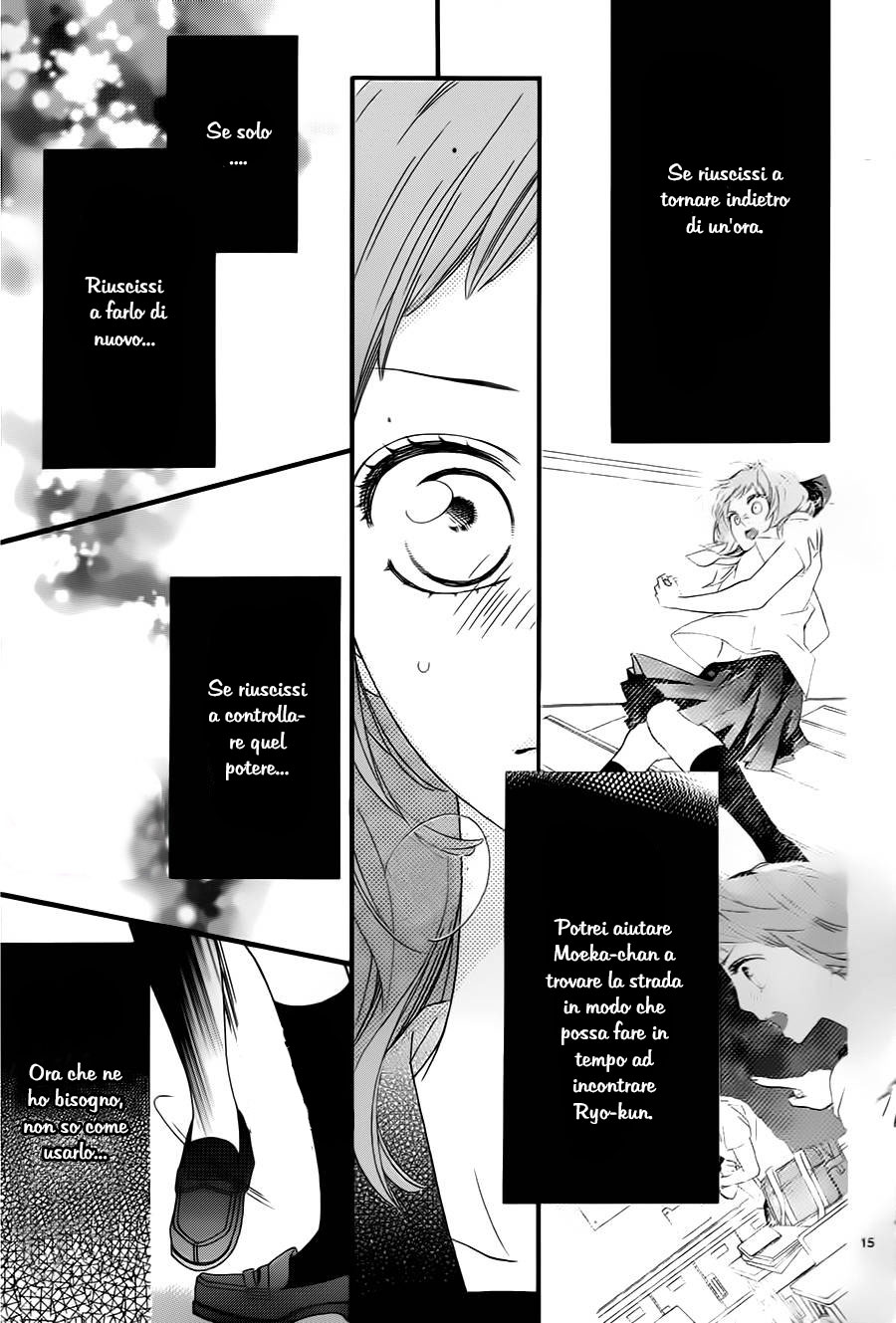 Ashita no 3600-byou Vol. 1 Ch. 3 第17页