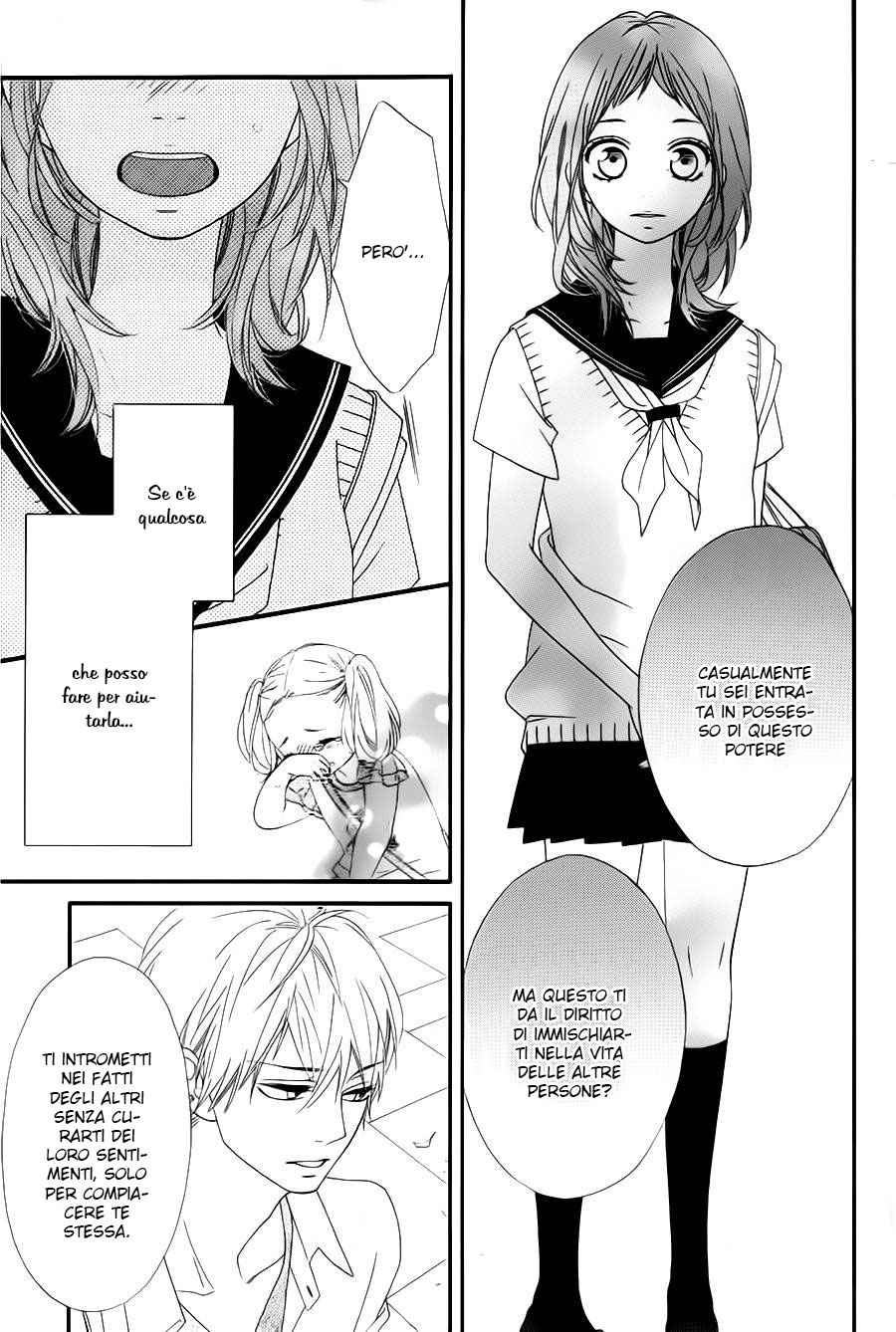 Ashita no 3600-byou Vol. 1 Ch. 3 第23页