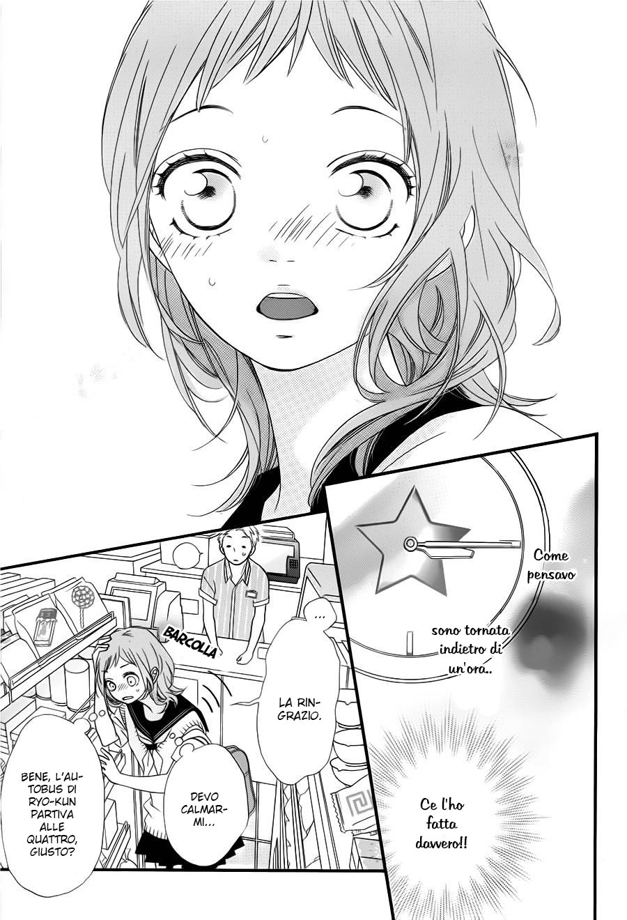 Ashita no 3600-byou Vol. 1 Ch. 3 第35页
