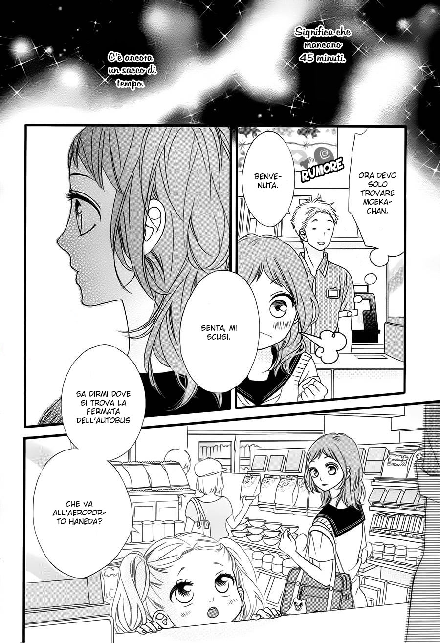 Ashita no 3600-byou Vol. 1 Ch. 3 第36页