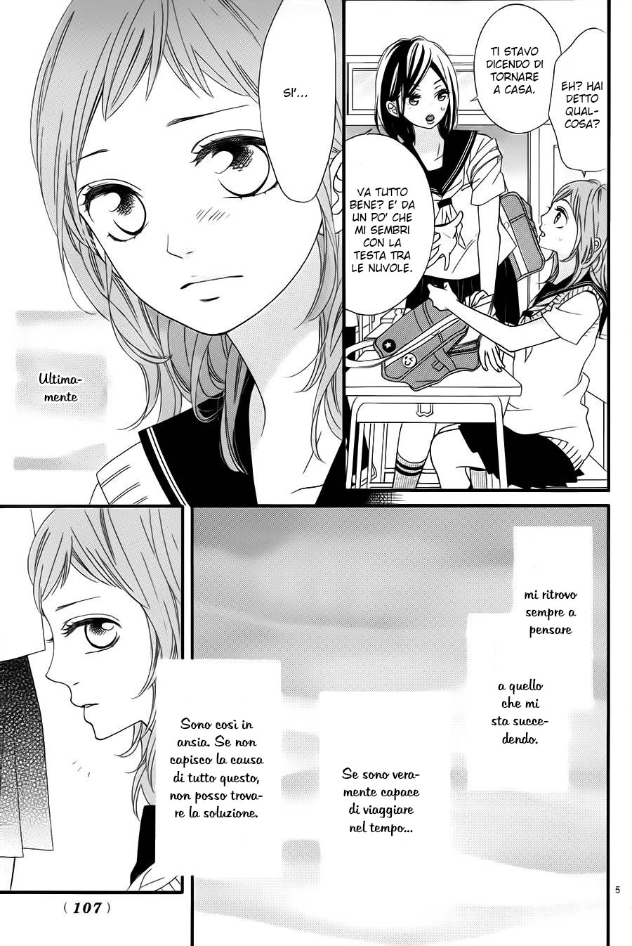 Ashita no 3600-byou Vol. 1 Ch. 3 第7页