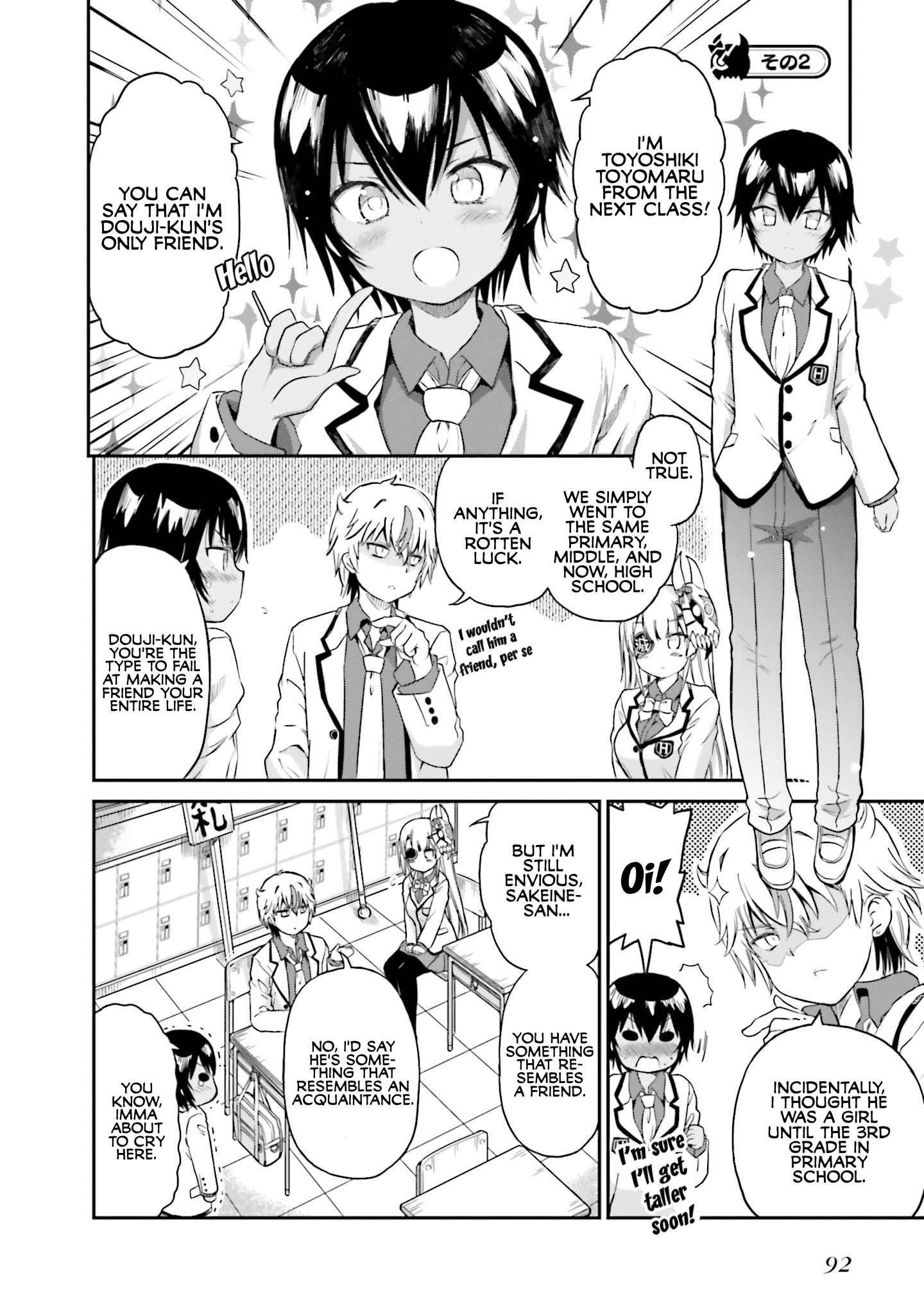 Choroi Desu yo Onigoroshi-san! Onigoroshi-san, All Alone 第6页