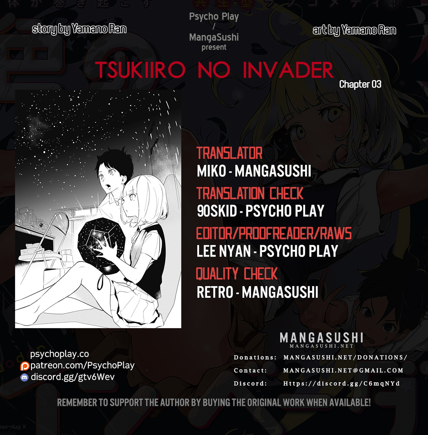 Tsukiiro no Invader Selfish Organs 第1页