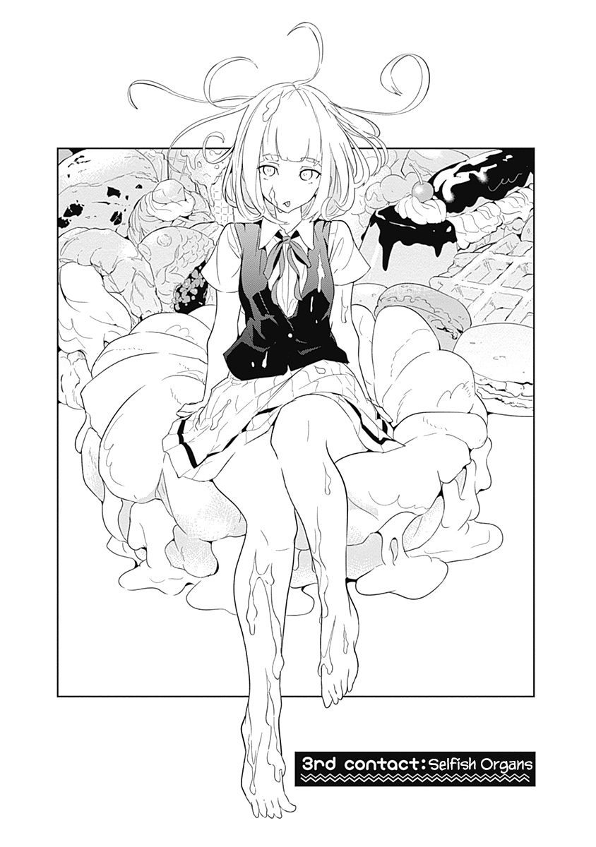Tsukiiro no Invader Selfish Organs 第2页