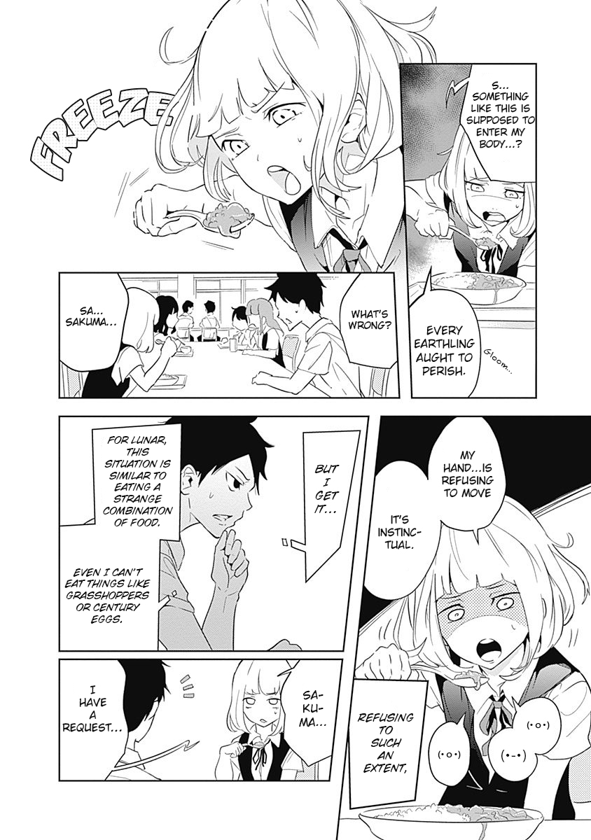 Tsukiiro no Invader Selfish Organs 第11页
