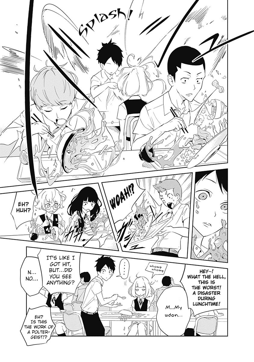 Tsukiiro no Invader Selfish Organs 第14页