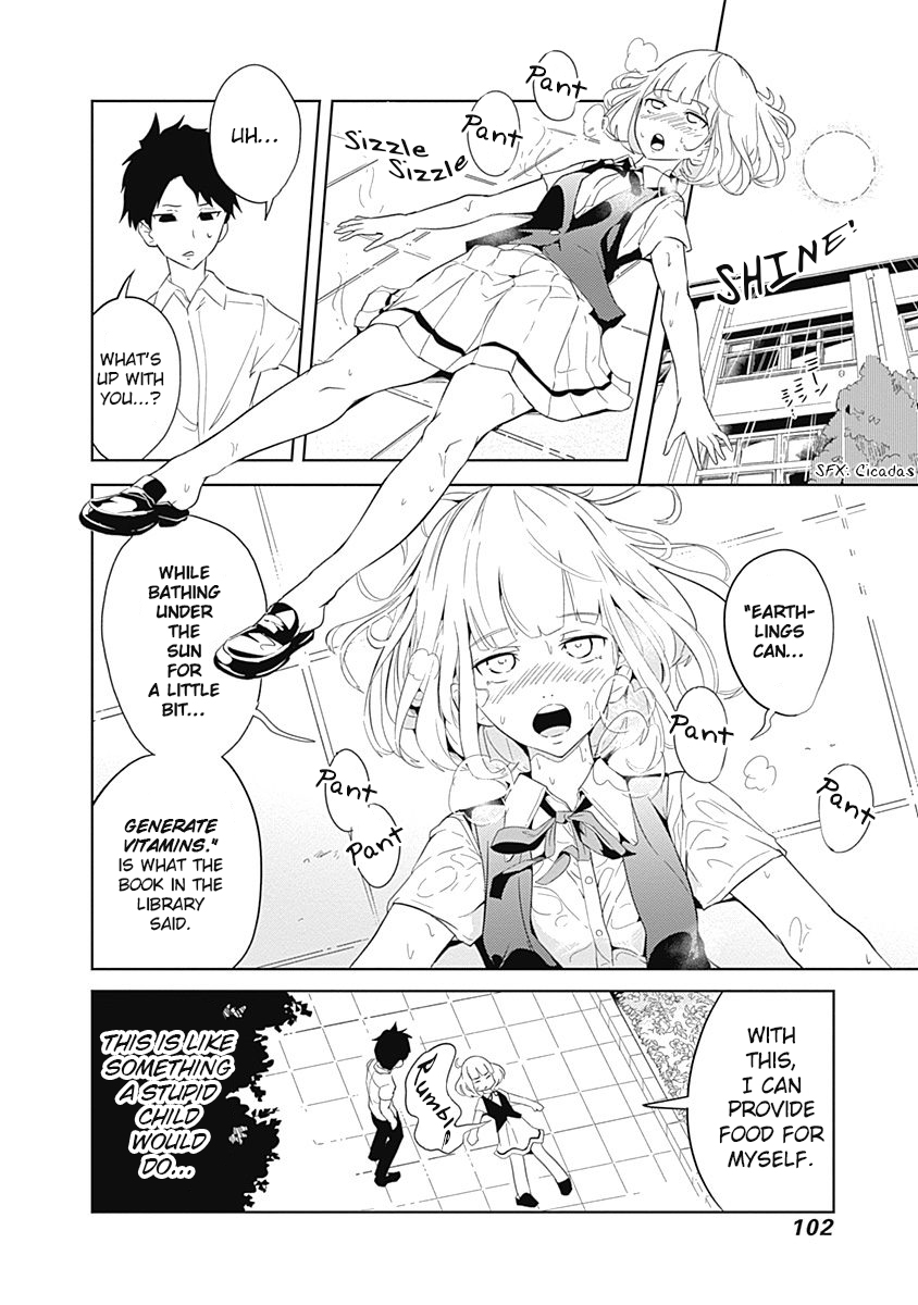 Tsukiiro no Invader Selfish Organs 第15页