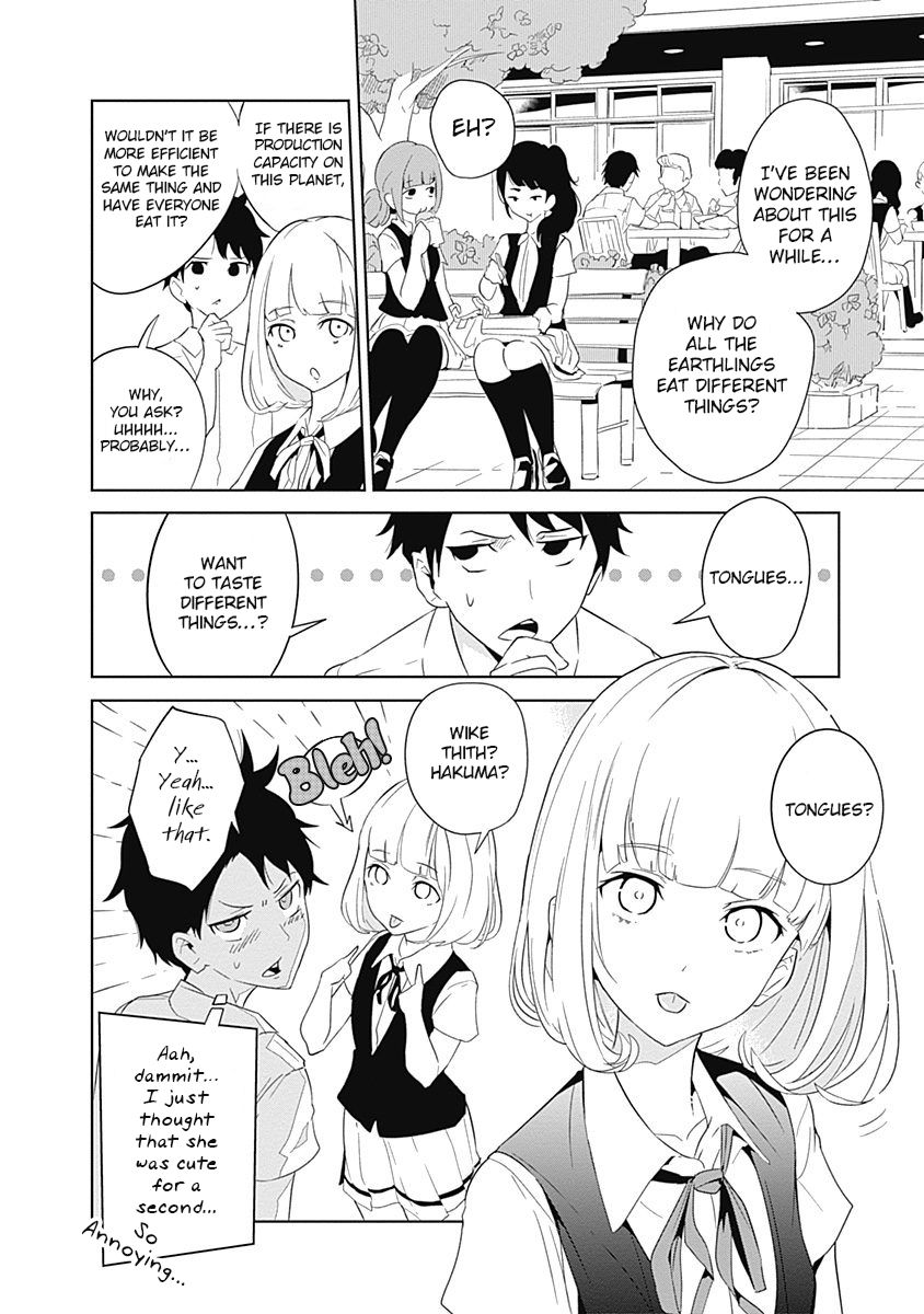 Tsukiiro no Invader Selfish Organs 第17页
