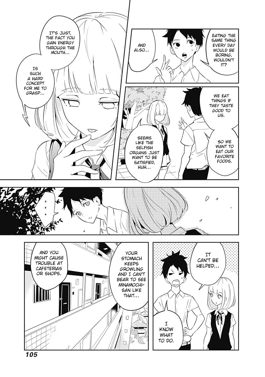 Tsukiiro no Invader Selfish Organs 第18页