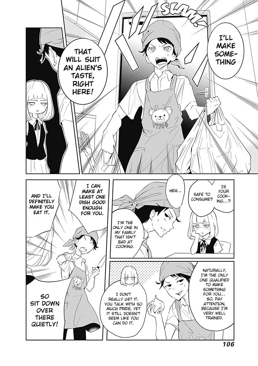Tsukiiro no Invader Selfish Organs 第19页