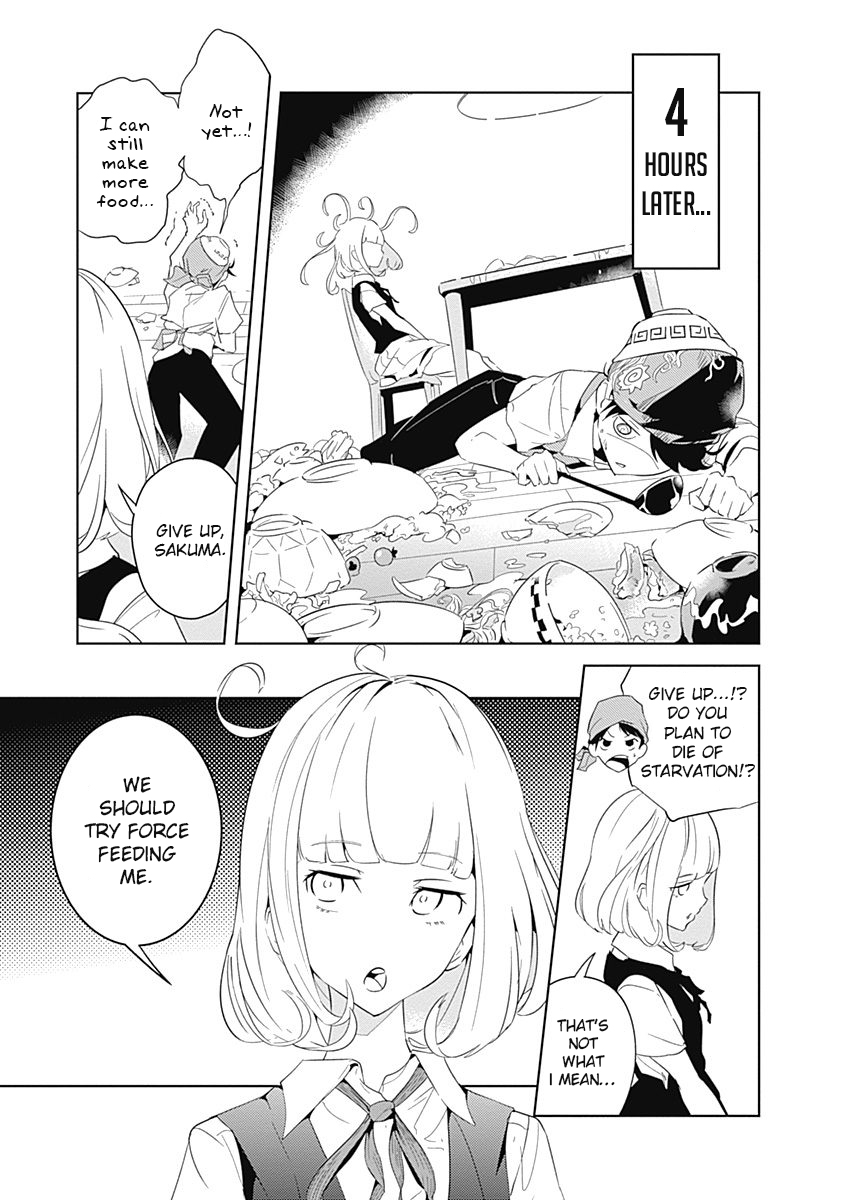 Tsukiiro no Invader Selfish Organs 第20页