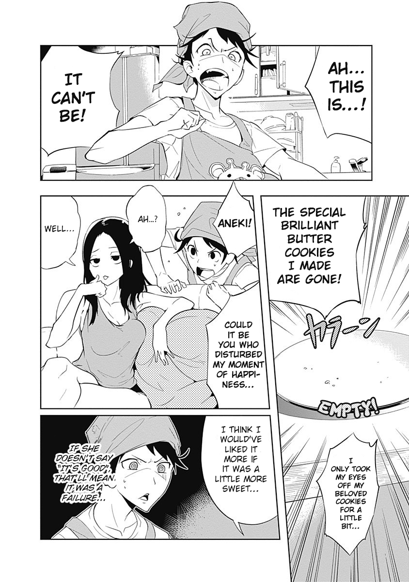 Tsukiiro no Invader Selfish Organs 第3页