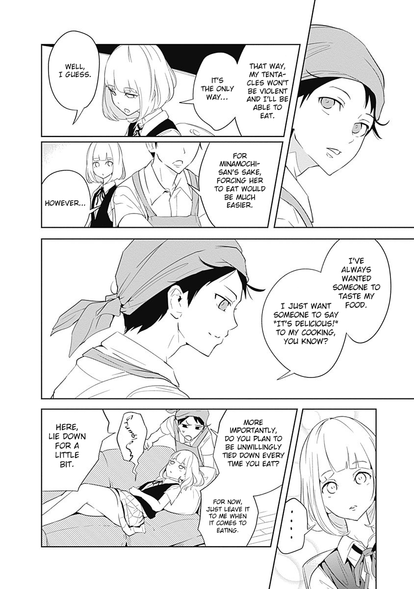Tsukiiro no Invader Selfish Organs 第21页