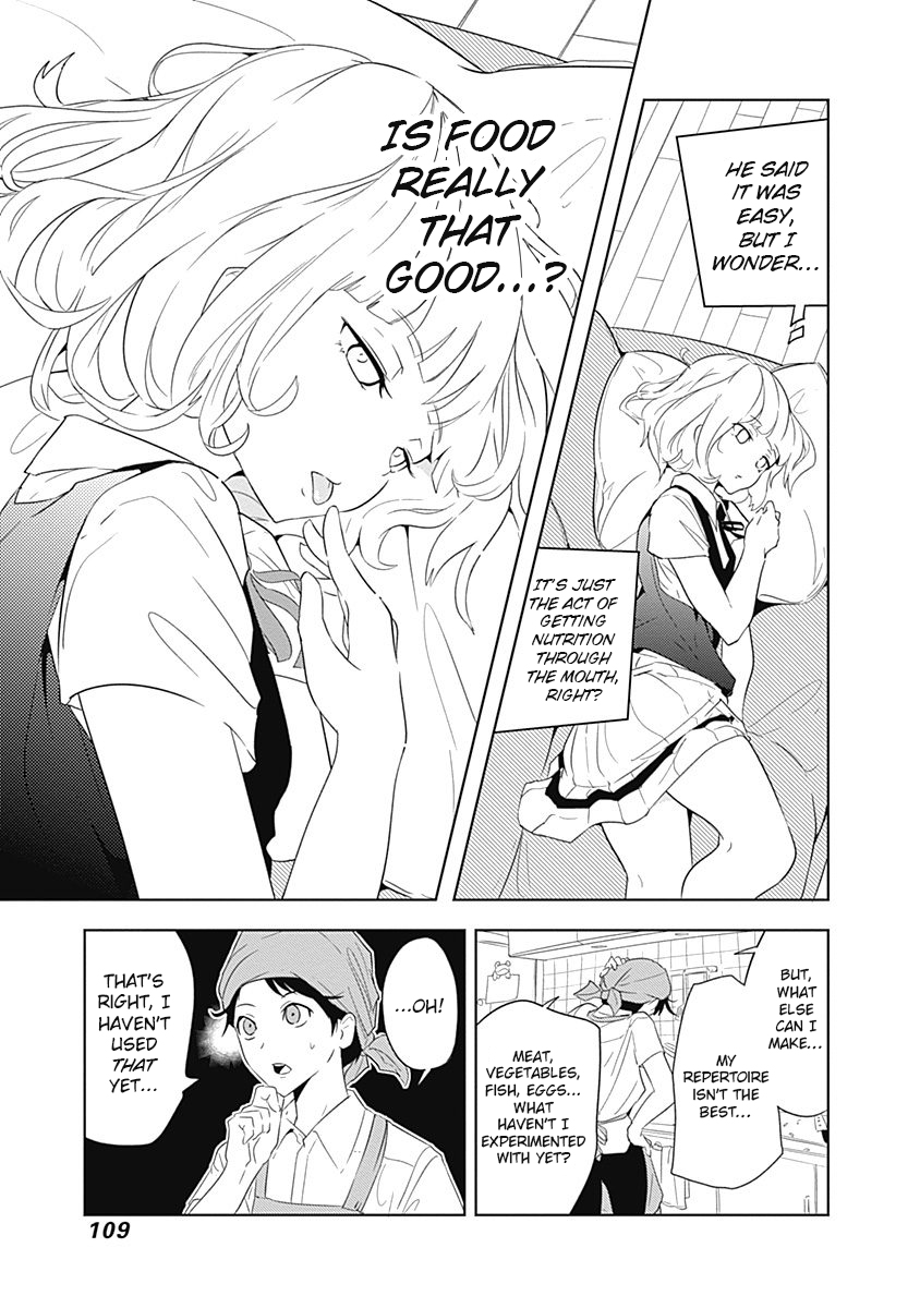 Tsukiiro no Invader Selfish Organs 第22页