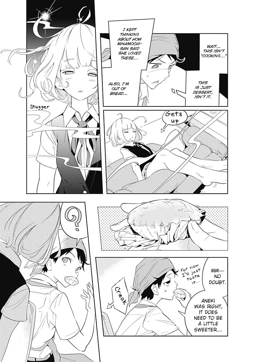 Tsukiiro no Invader Selfish Organs 第24页