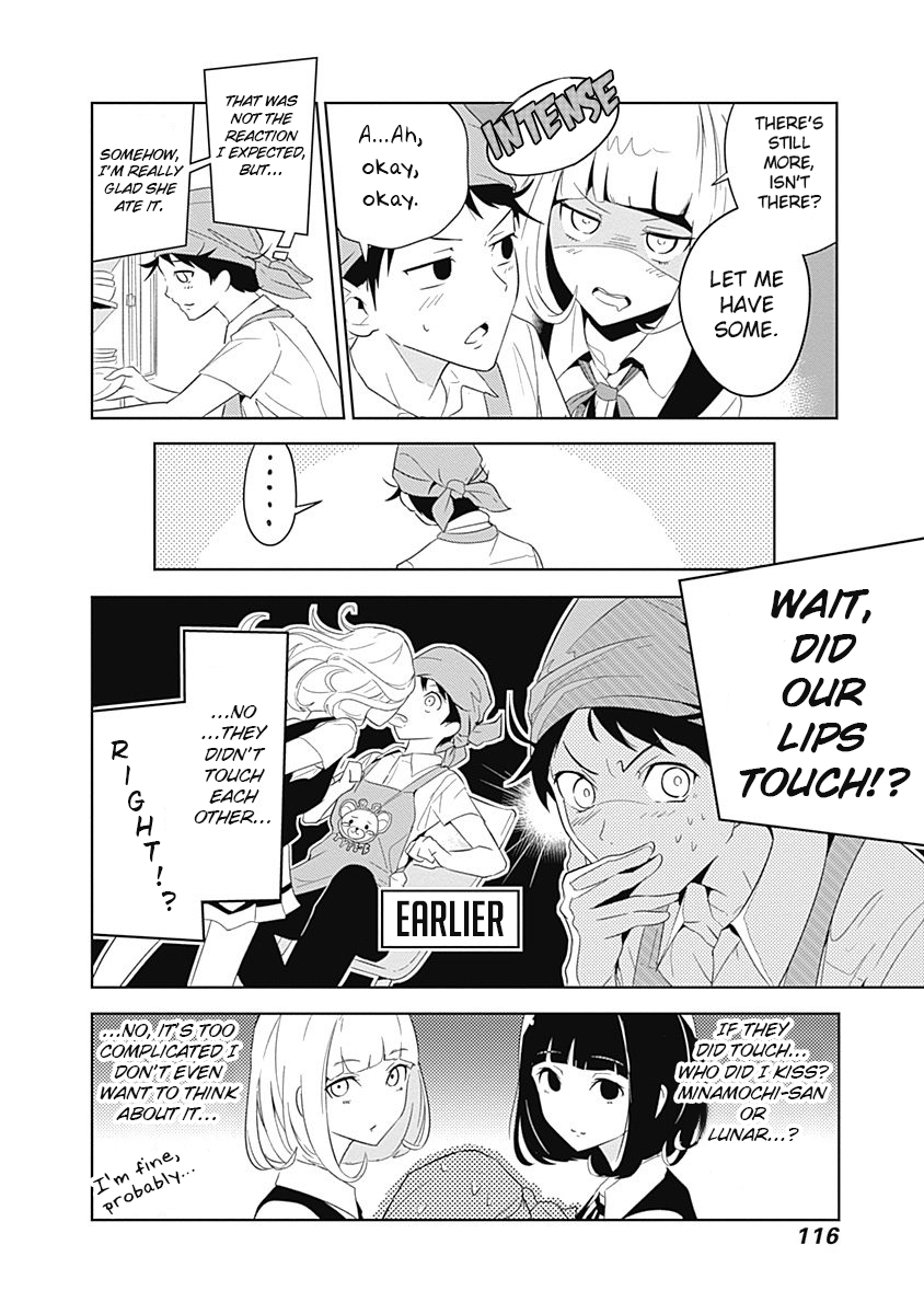 Tsukiiro no Invader Selfish Organs 第28页