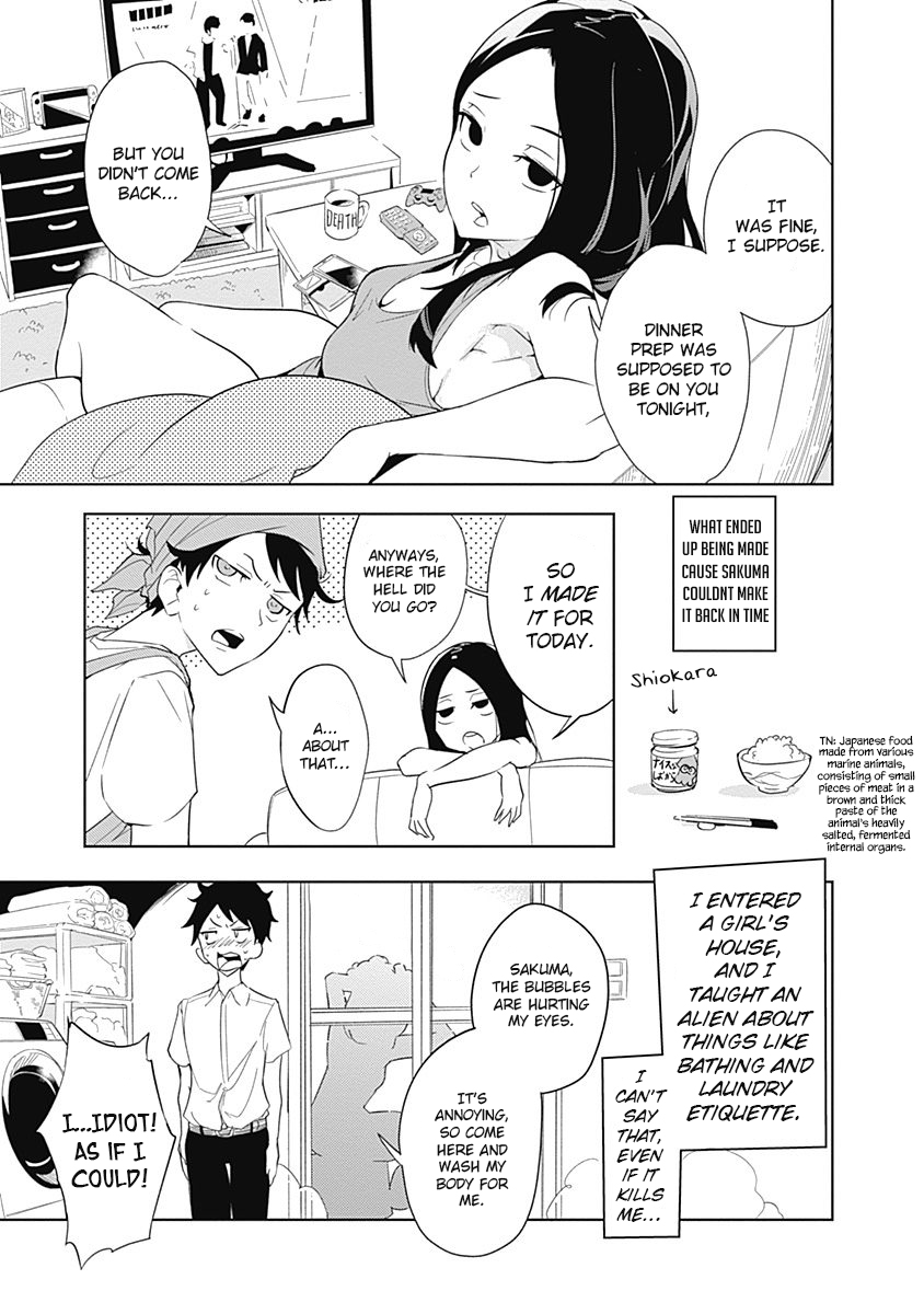 Tsukiiro no Invader Selfish Organs 第4页