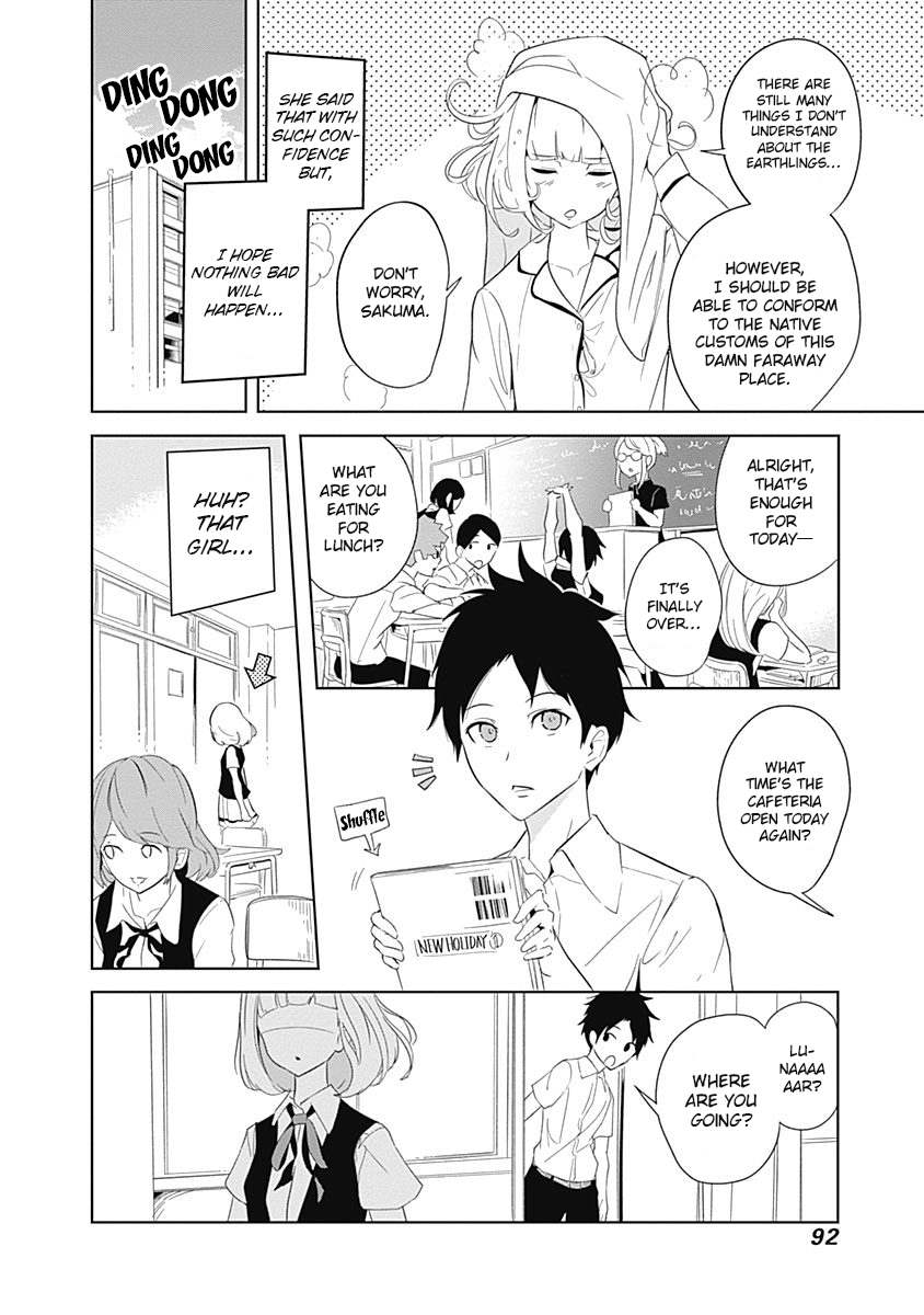 Tsukiiro no Invader Selfish Organs 第5页