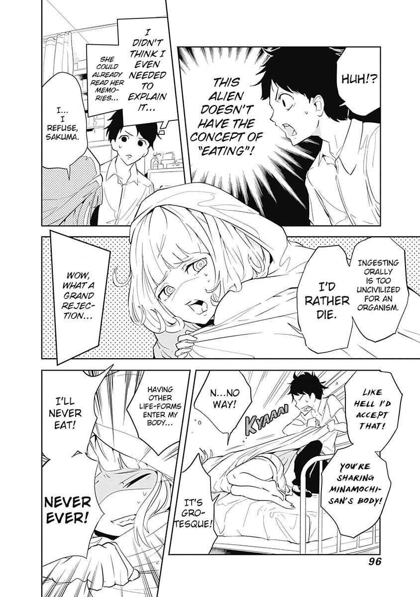 Tsukiiro no Invader Selfish Organs 第9页