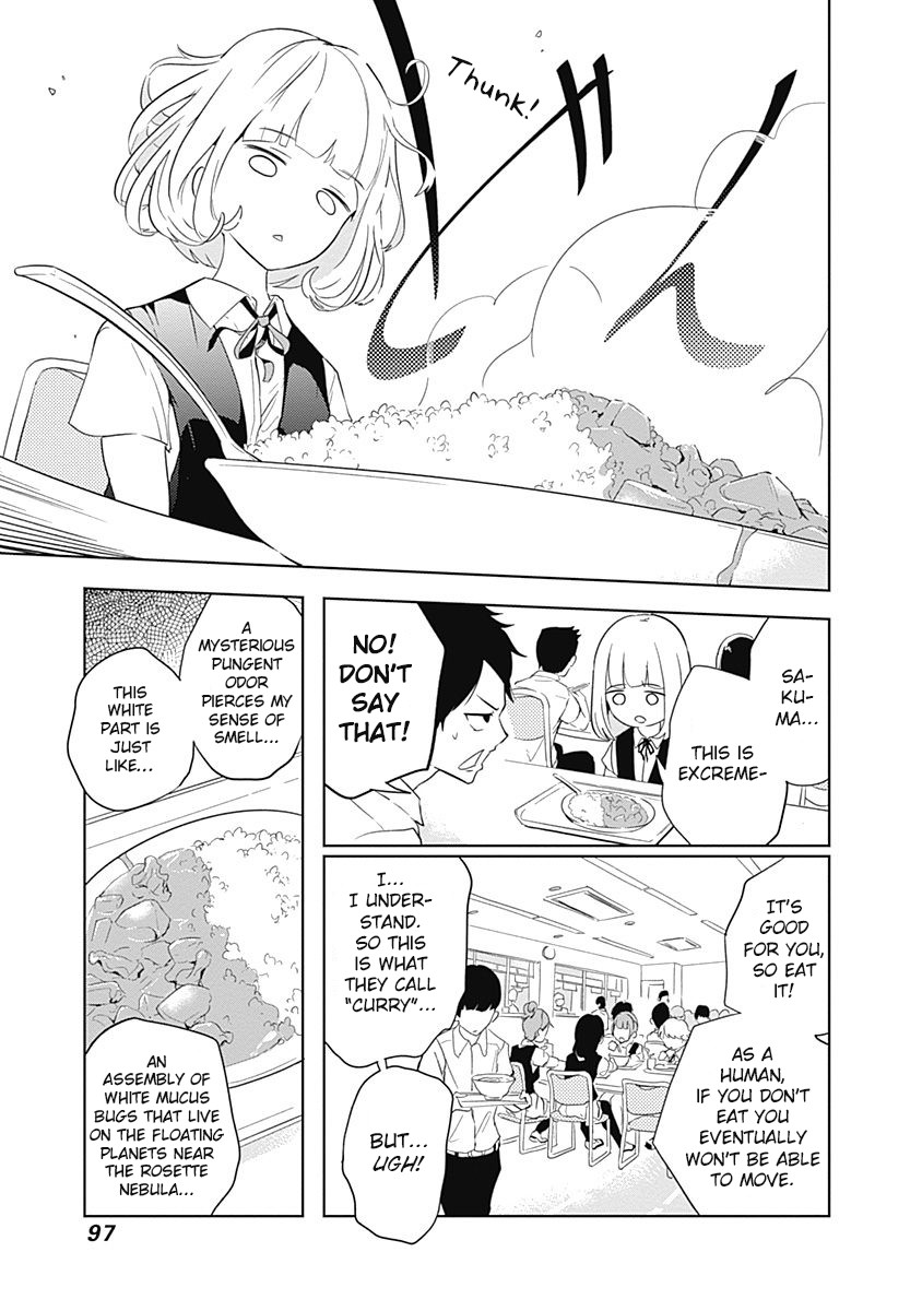 Tsukiiro no Invader Selfish Organs 第10页