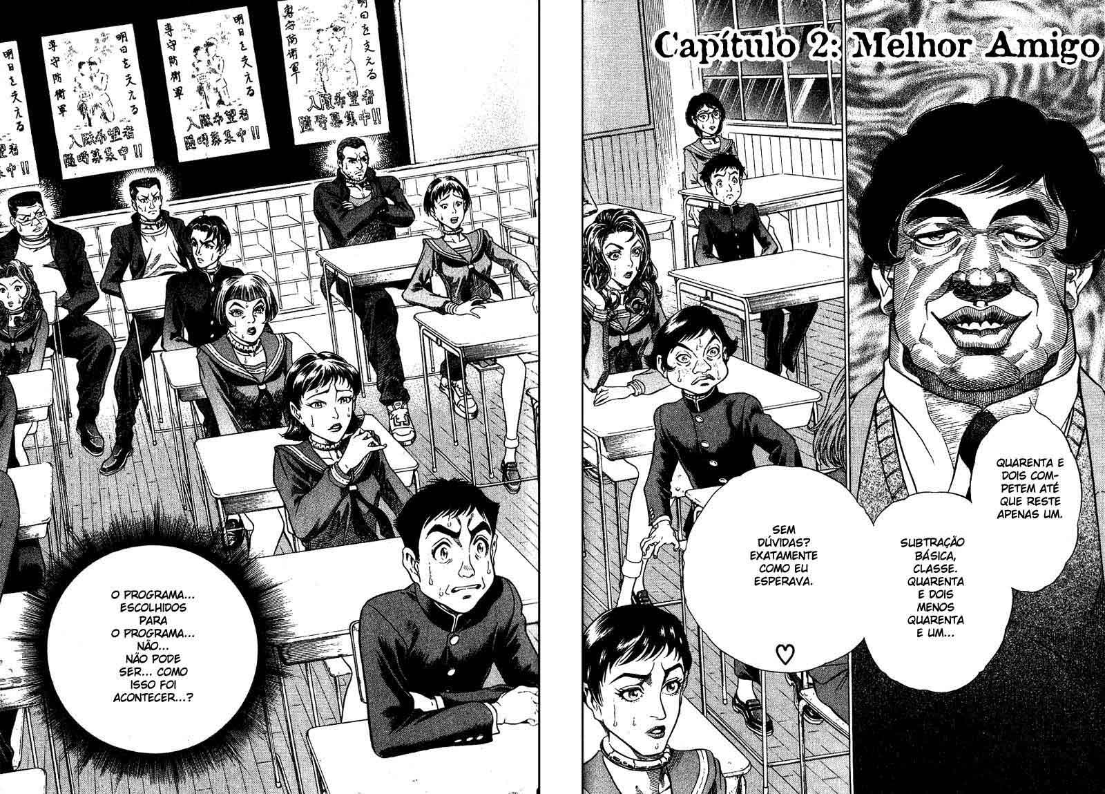 Battle Royale Vol. 1 Ch. 2 第2页
