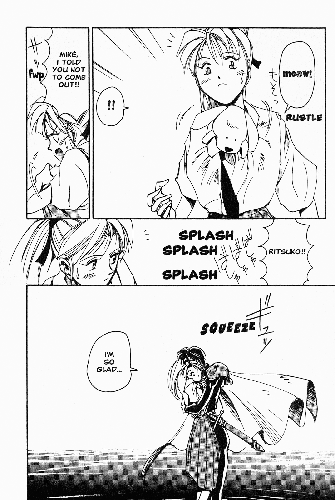Those Who Hunt Elves Ritsuko, the T-47 Tank, and... 第30页