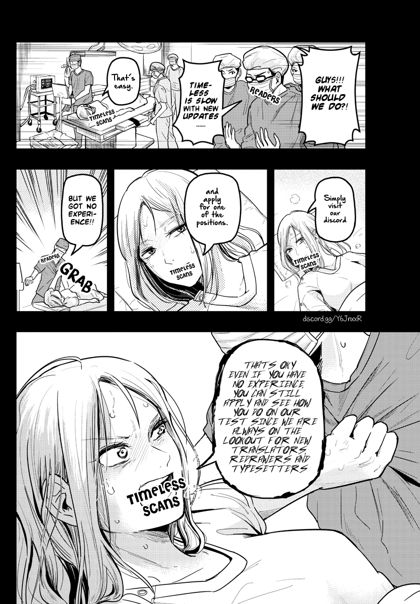 Natsuyasumi no Tomo Shaved Ice 第2页