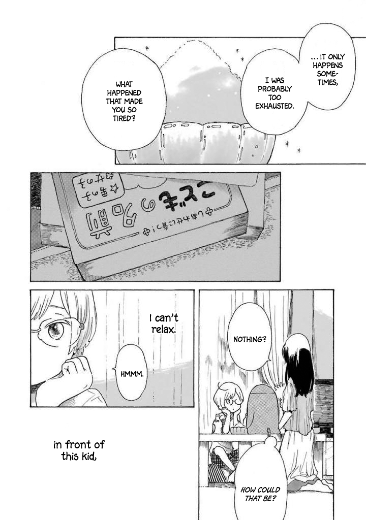 Natsuyasumi no Tomo Shaved Ice 第16页