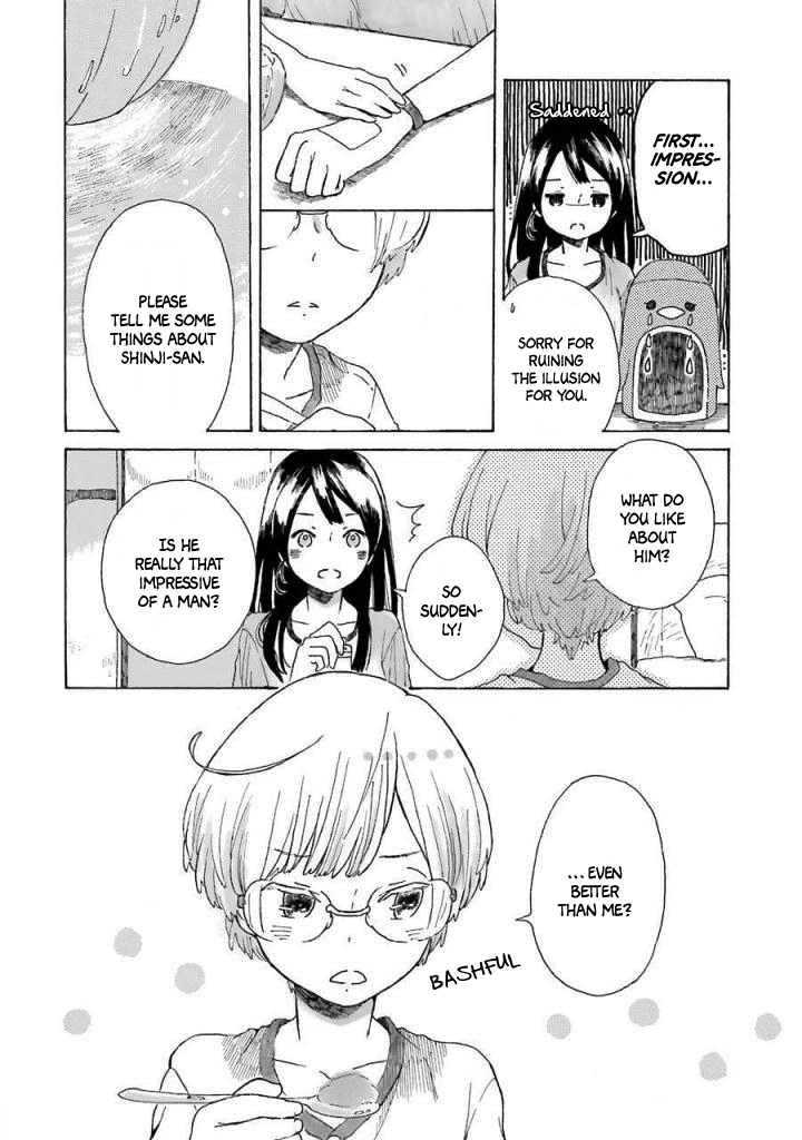 Natsuyasumi no Tomo Shaved Ice 第18页