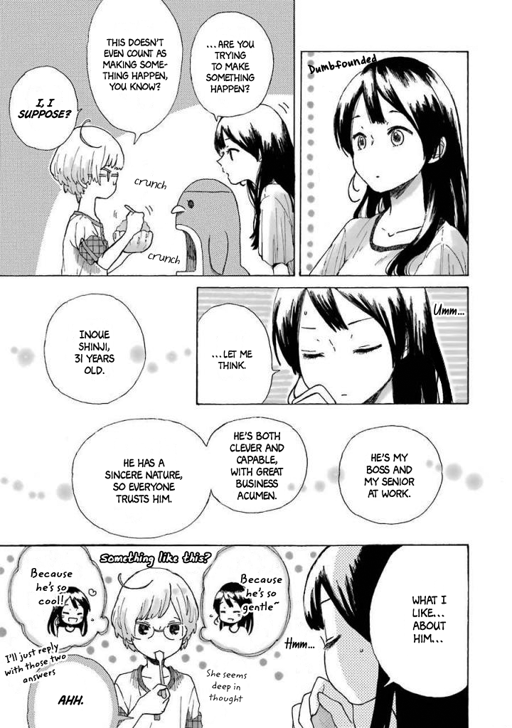 Natsuyasumi no Tomo Shaved Ice 第19页